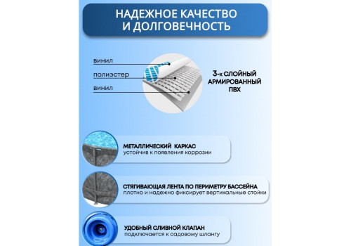 561KG Bestway, Каркасный прямоугольный бассейн APX-365, 732х366х132см